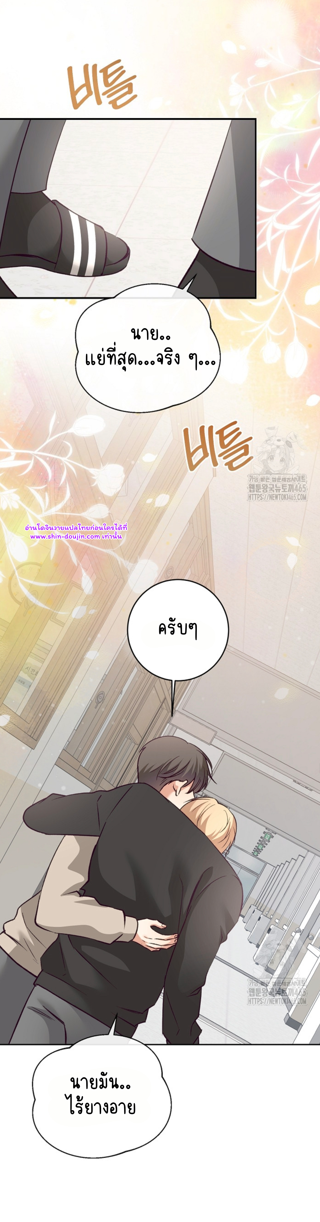 Dandelion Flower Observation Diary EP 13